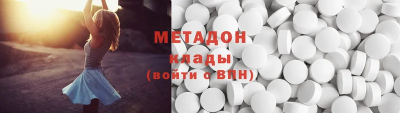 сайты даркнета официальный сайт  Давлеканово  Метадон methadone  продажа наркотиков 